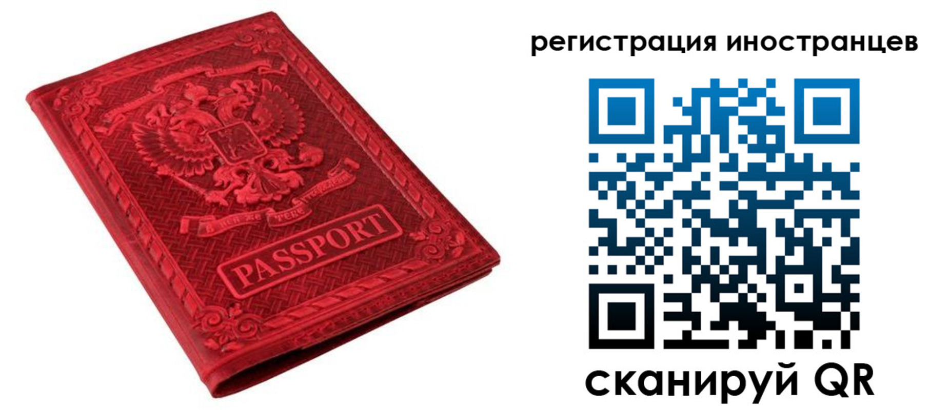 временная регистрация адрес в Вихоревке